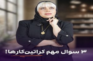 راز کراتین و احیای موی دکلره